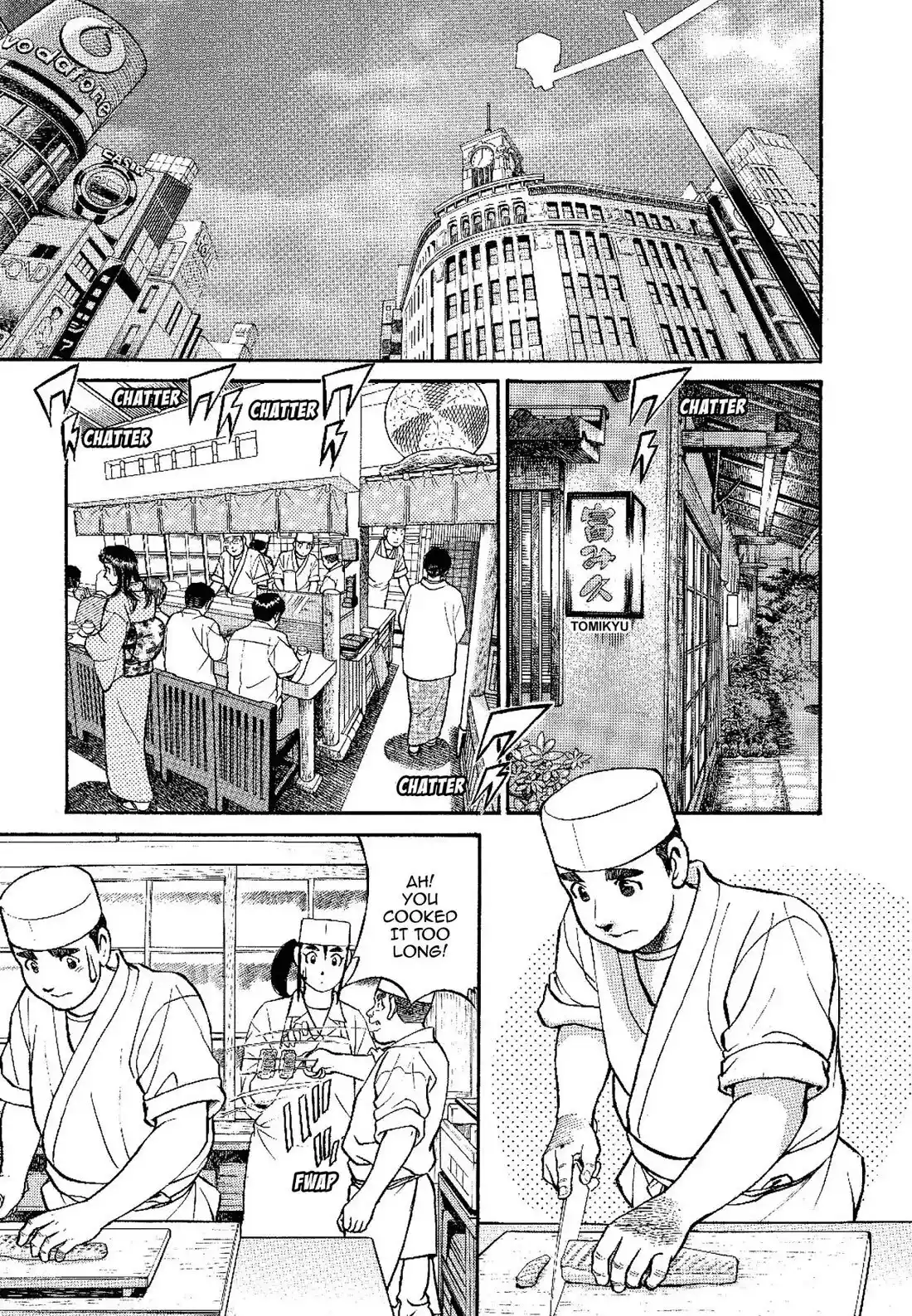 Sota's Knife Chapter 135