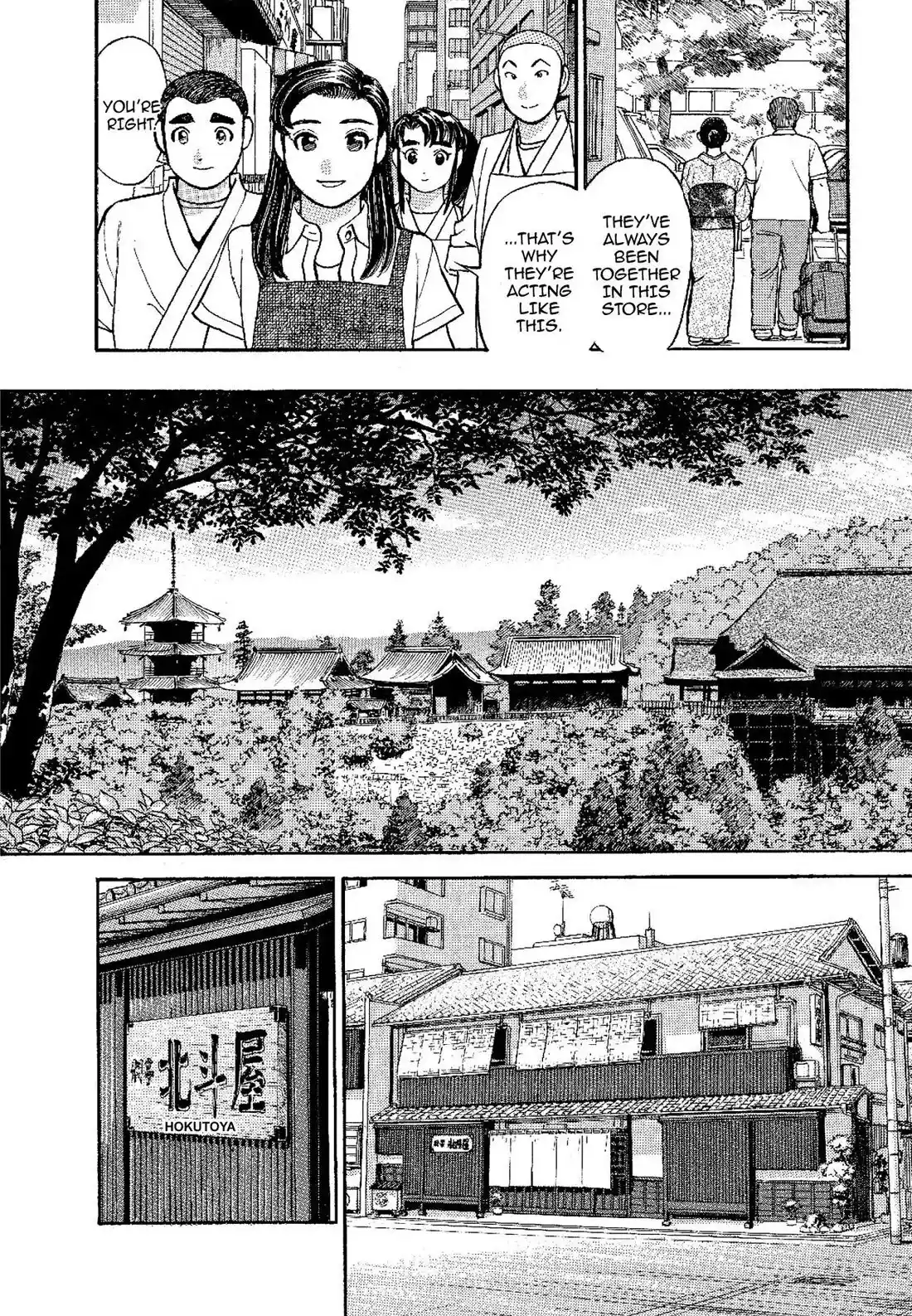 Sota's Knife Chapter 137