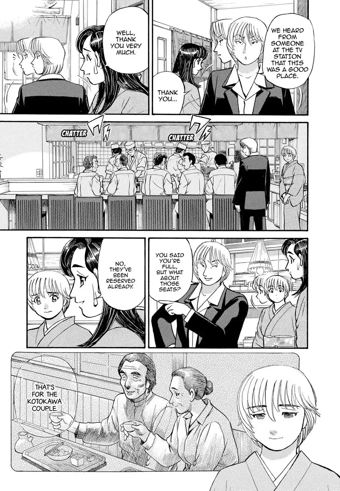 Sota's Knife Chapter 137