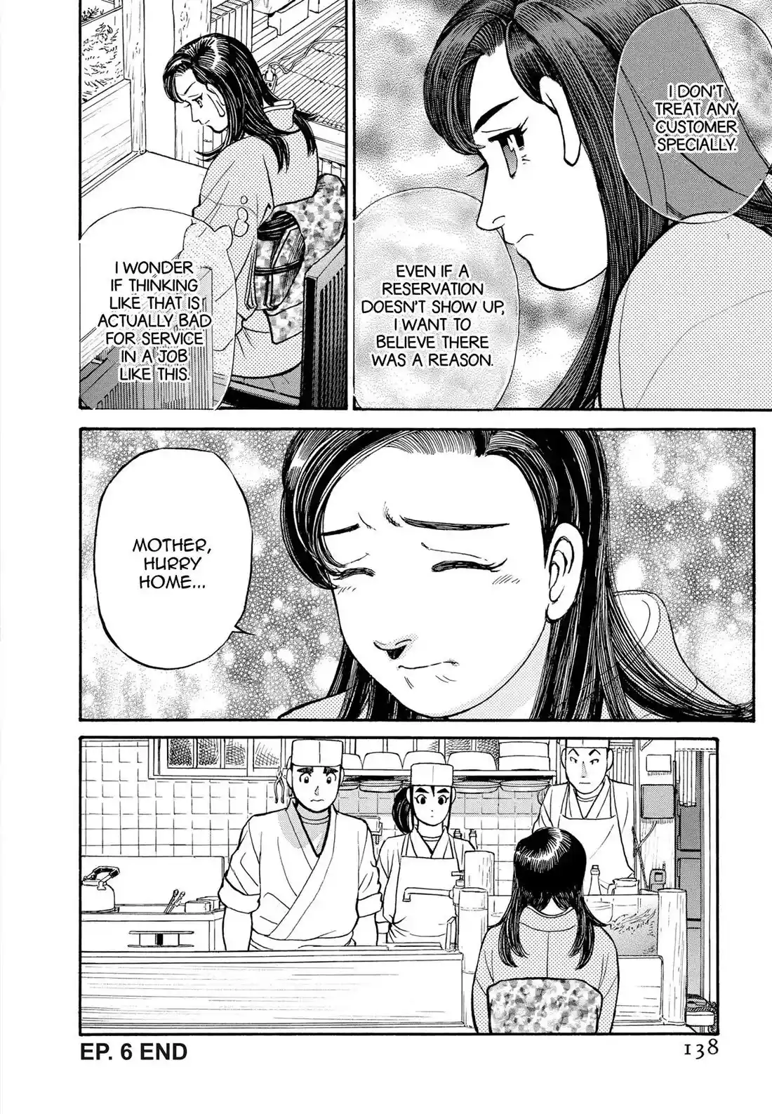 Sota's Knife Chapter 137