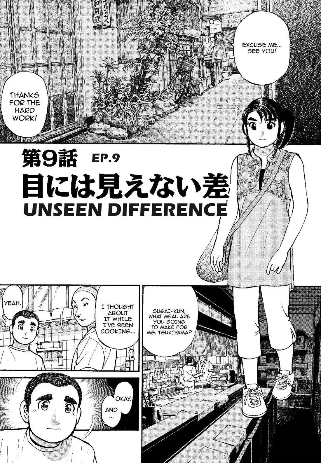 Sota's Knife Chapter 140