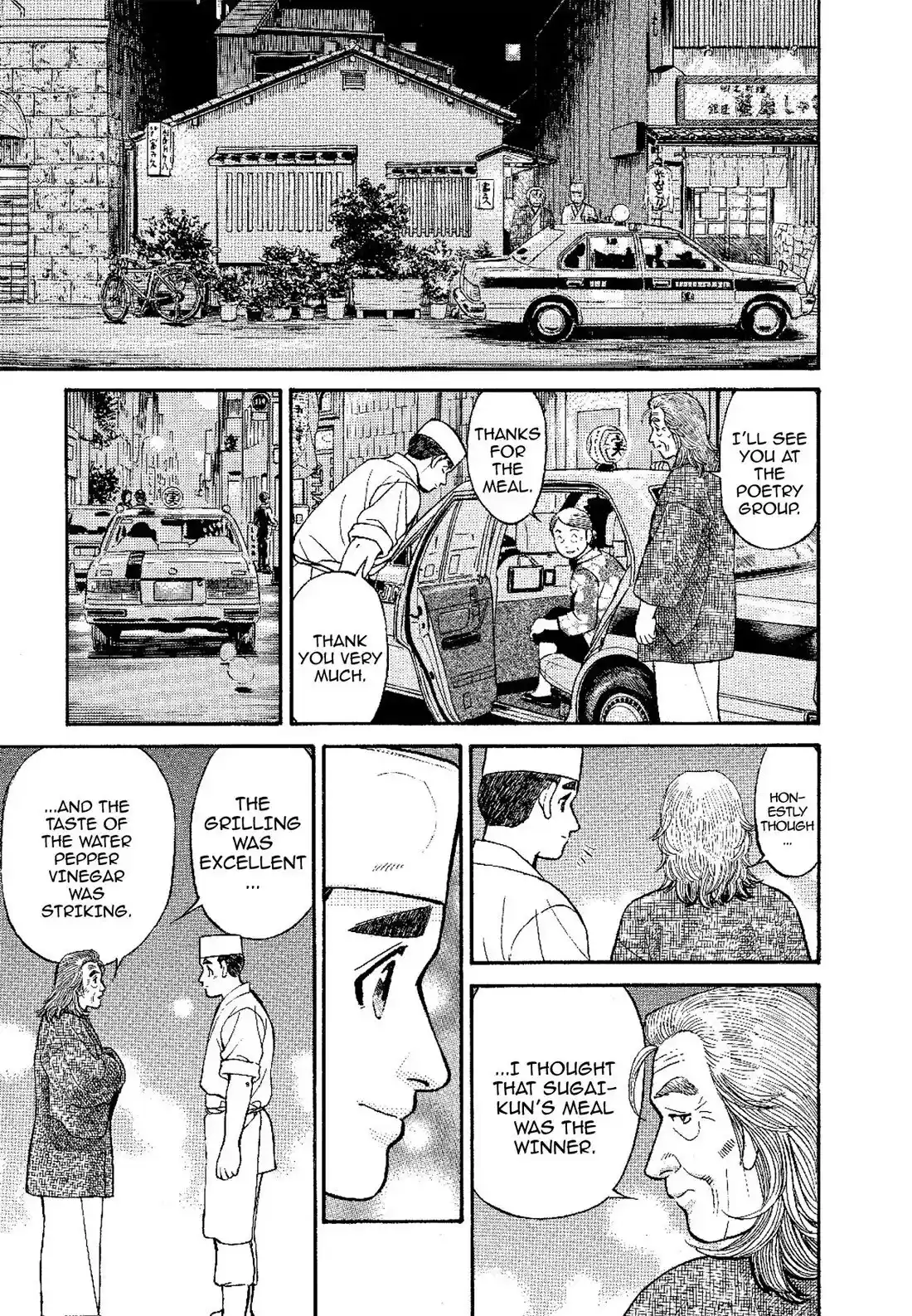 Sota's Knife Chapter 140