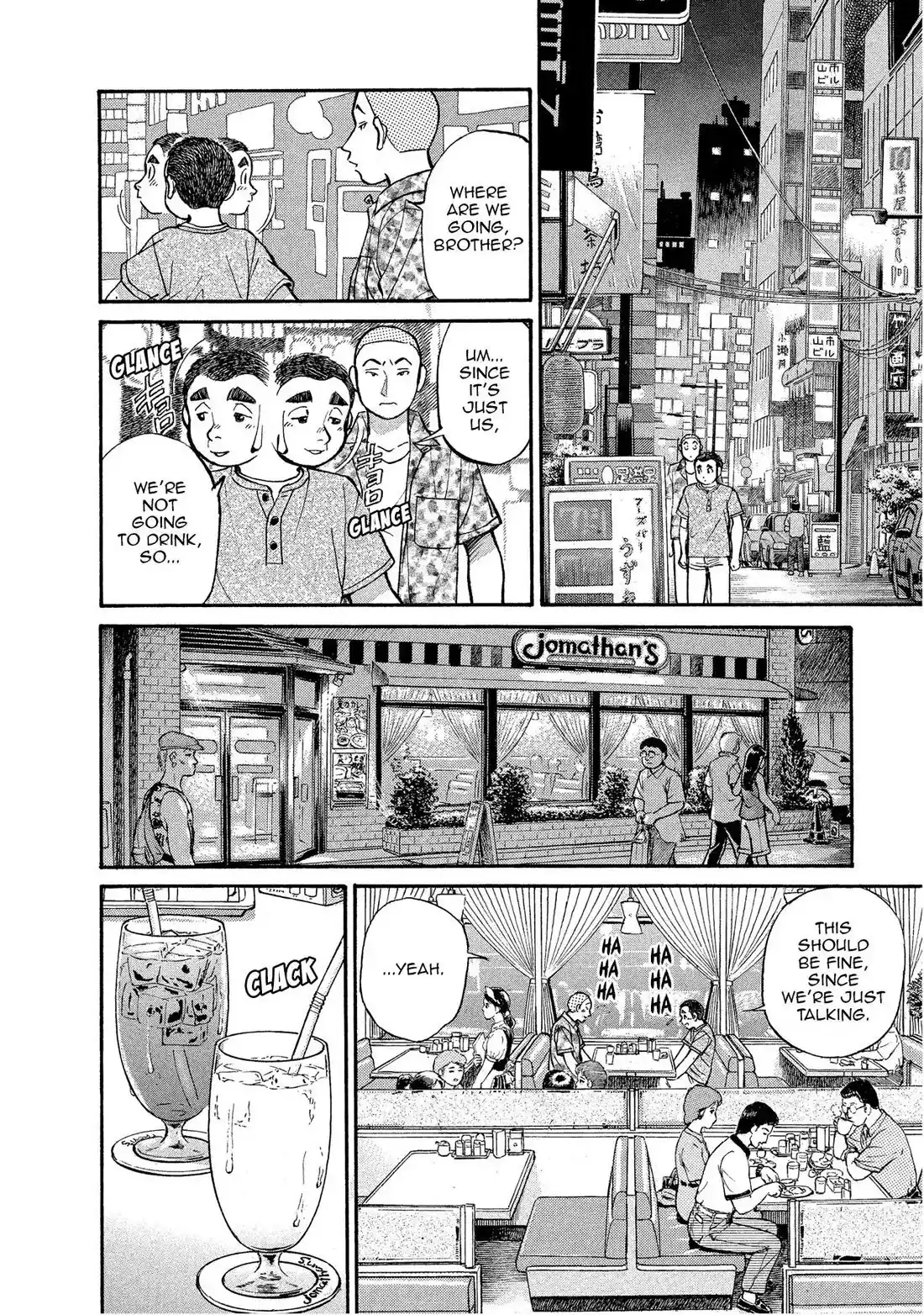 Sota's Knife Chapter 143