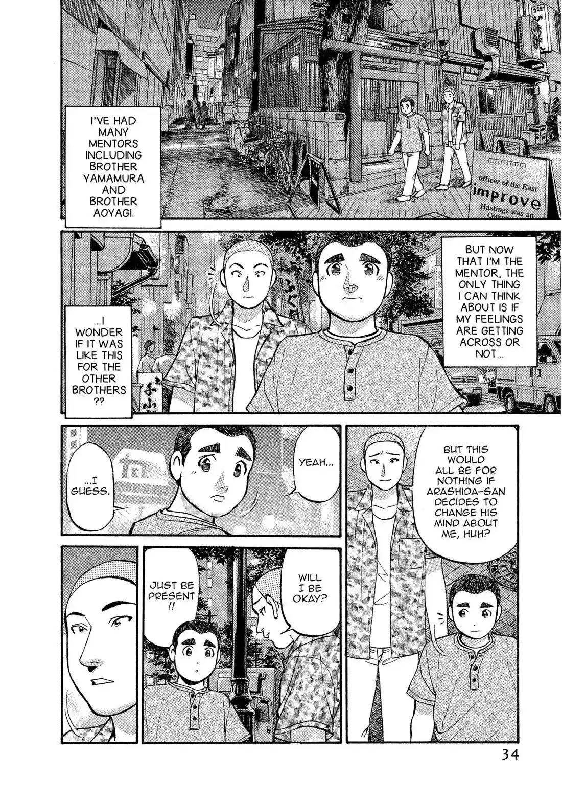 Sota's Knife Chapter 143