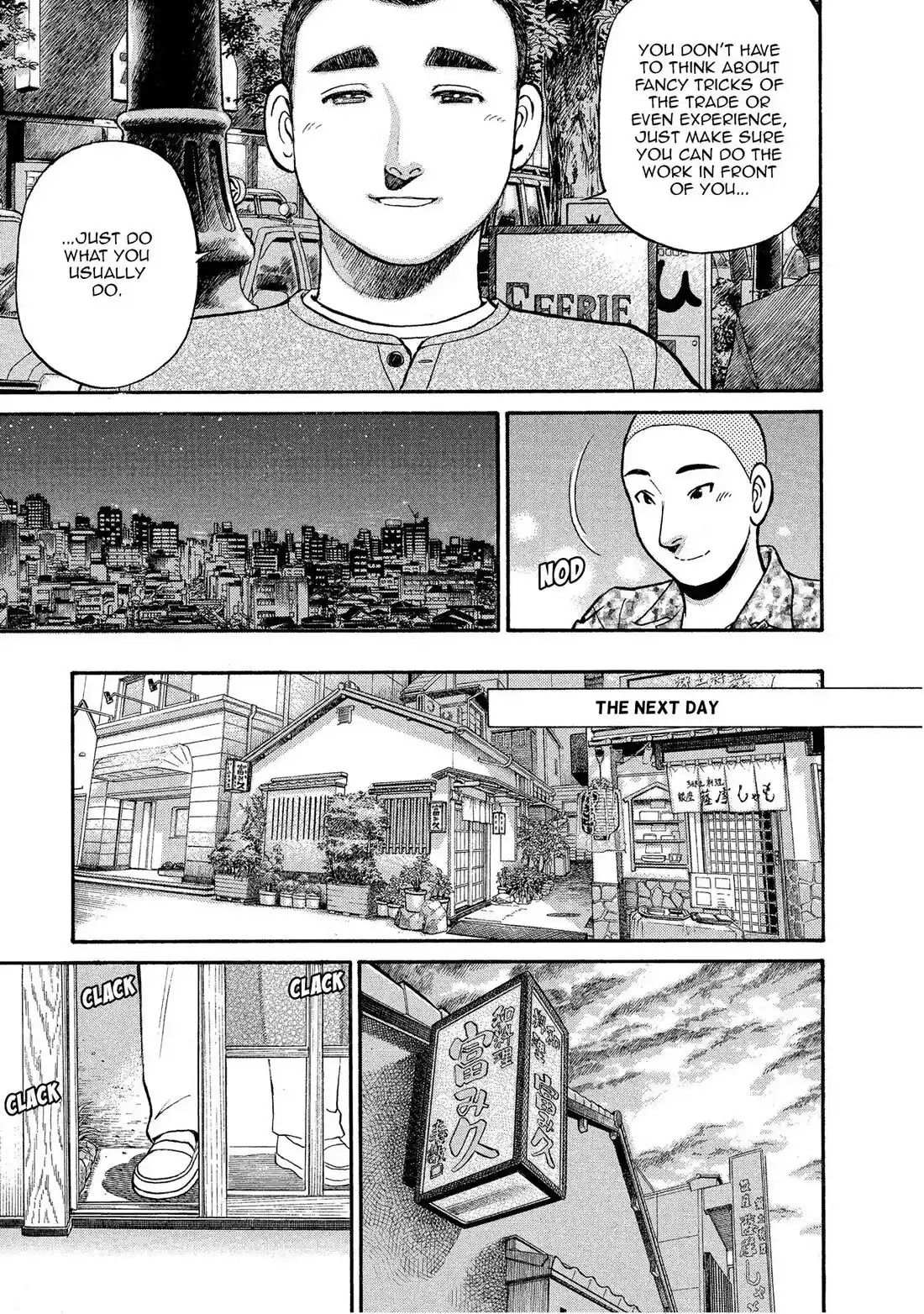 Sota's Knife Chapter 143