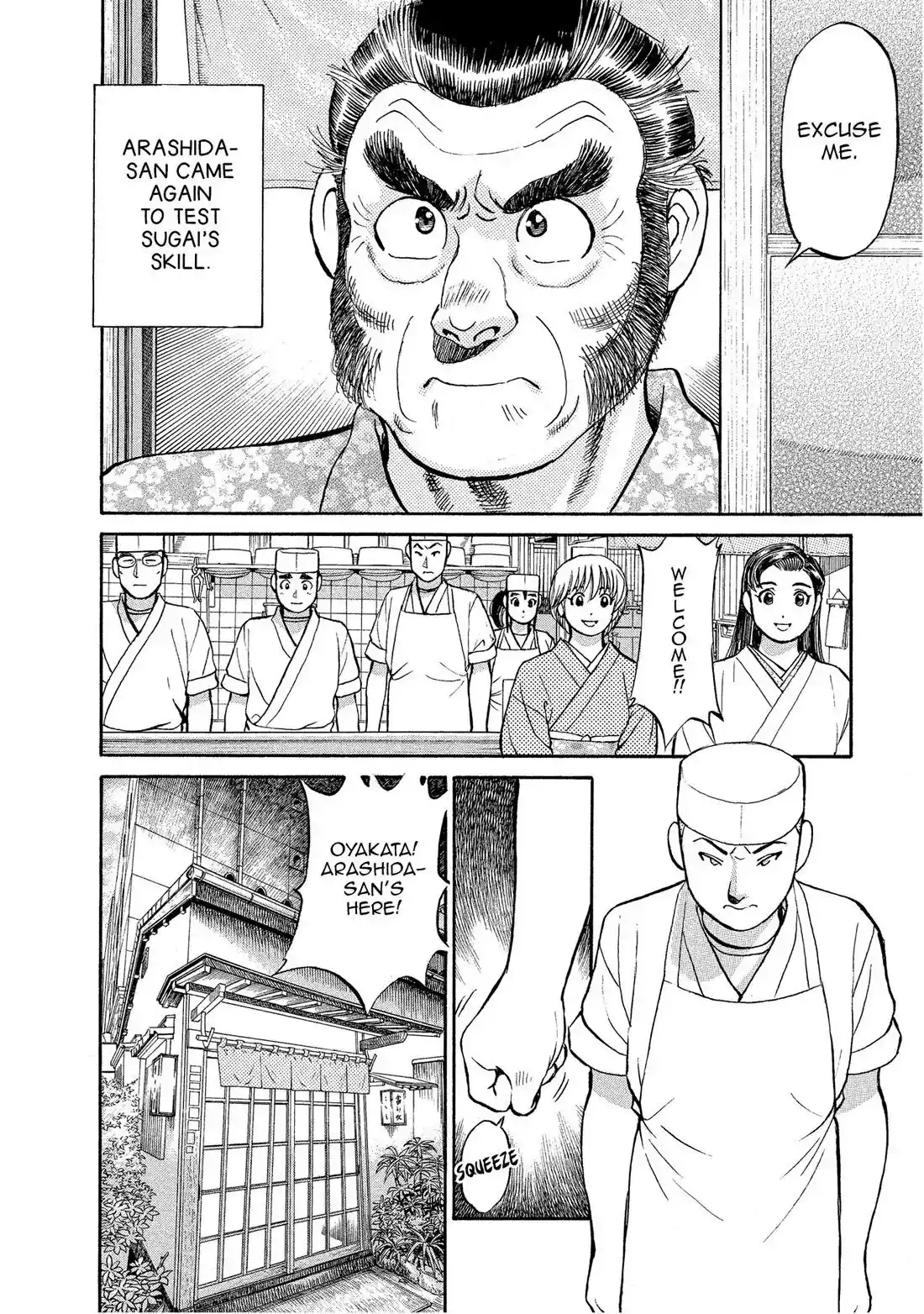 Sota's Knife Chapter 143