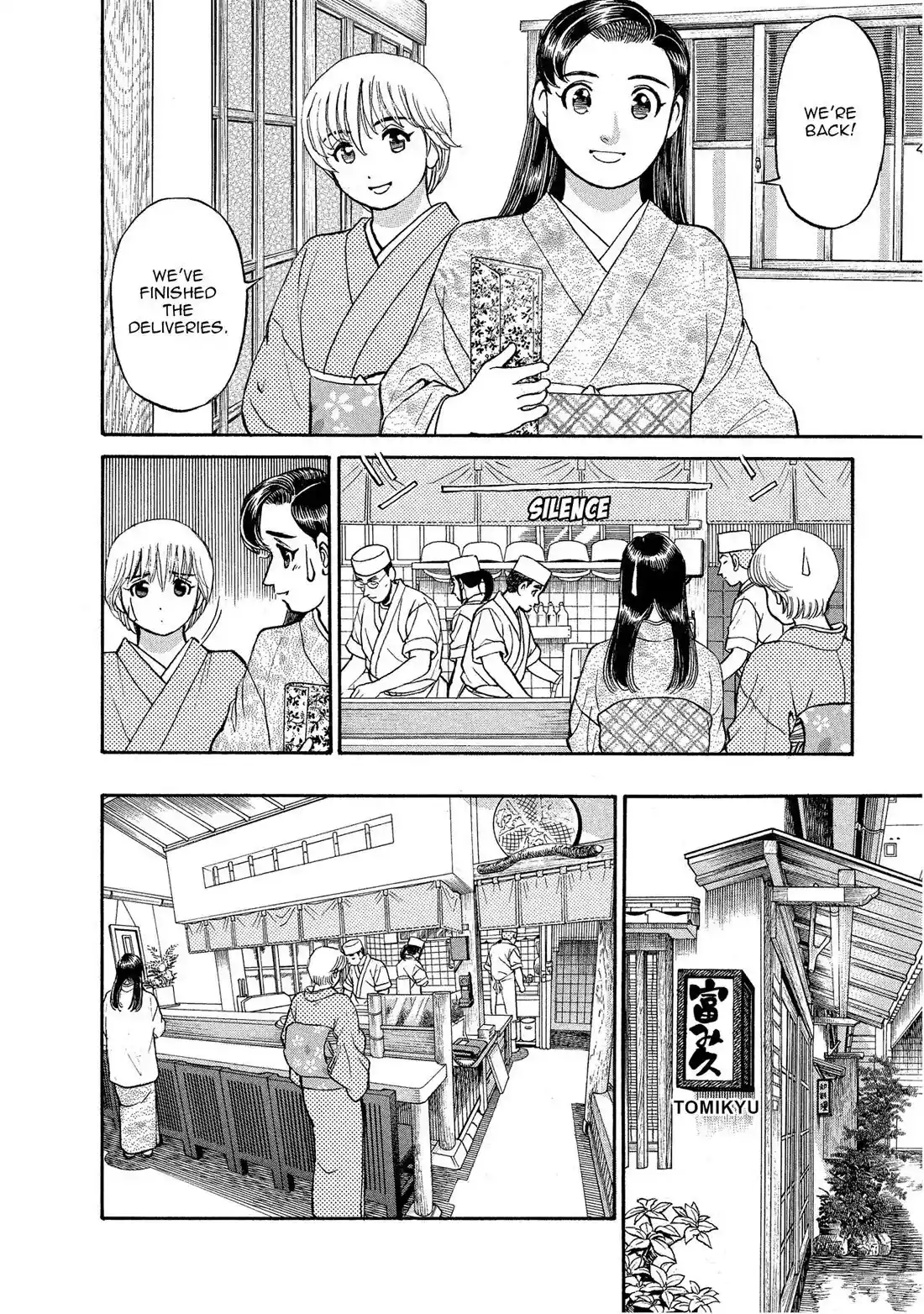 Sota's Knife Chapter 144