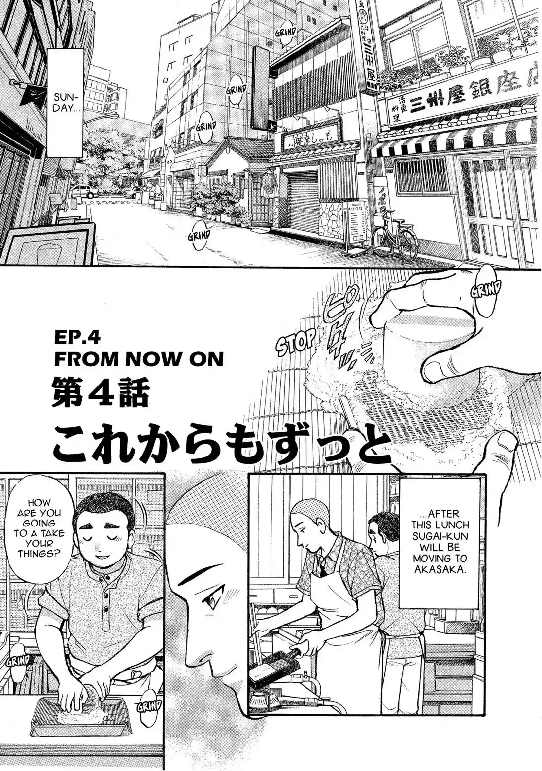 Sota's Knife Chapter 145