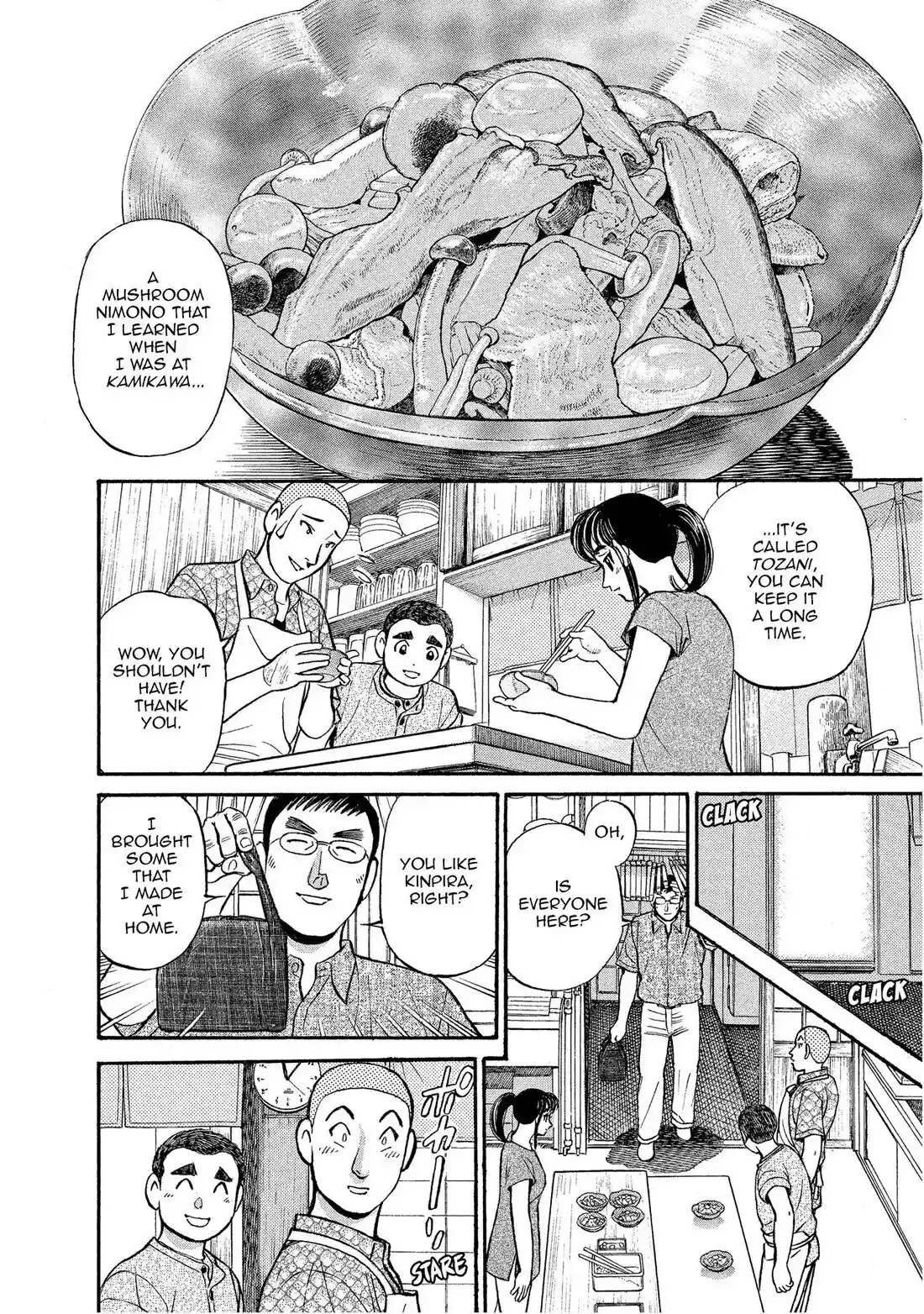 Sota's Knife Chapter 145