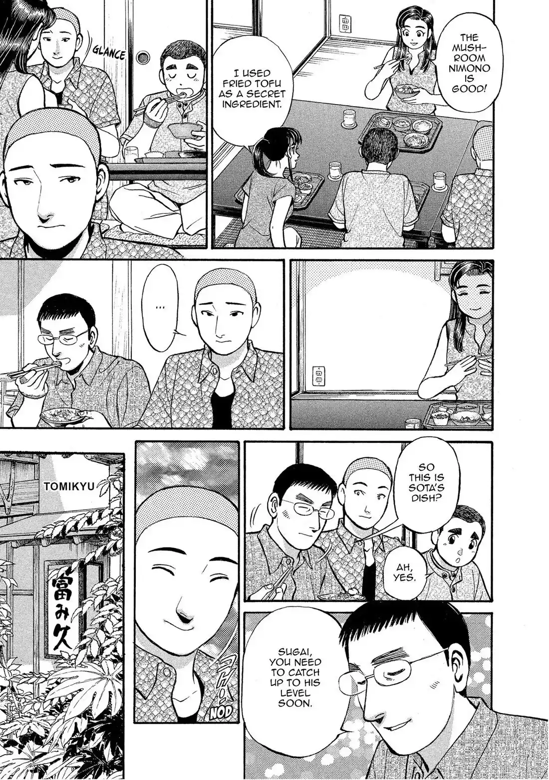 Sota's Knife Chapter 145