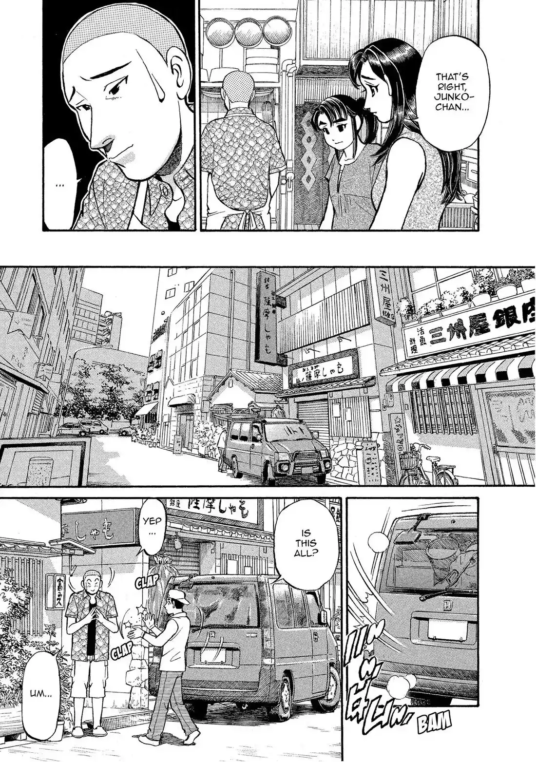 Sota's Knife Chapter 145