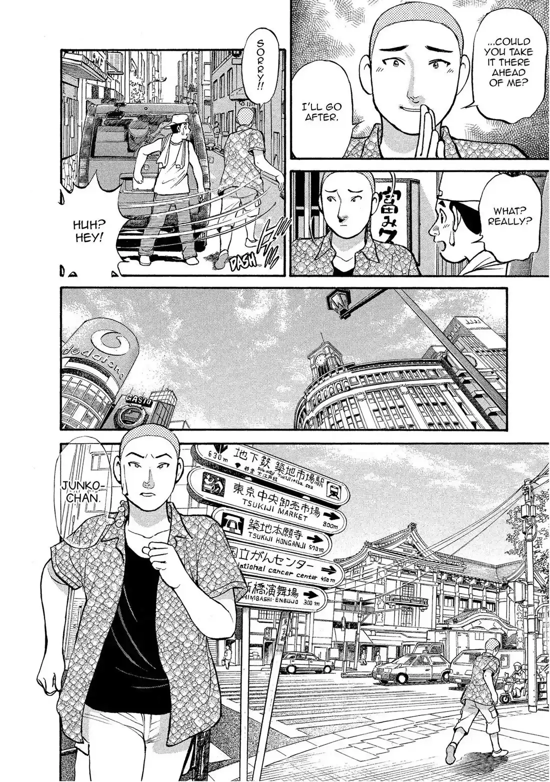 Sota's Knife Chapter 145