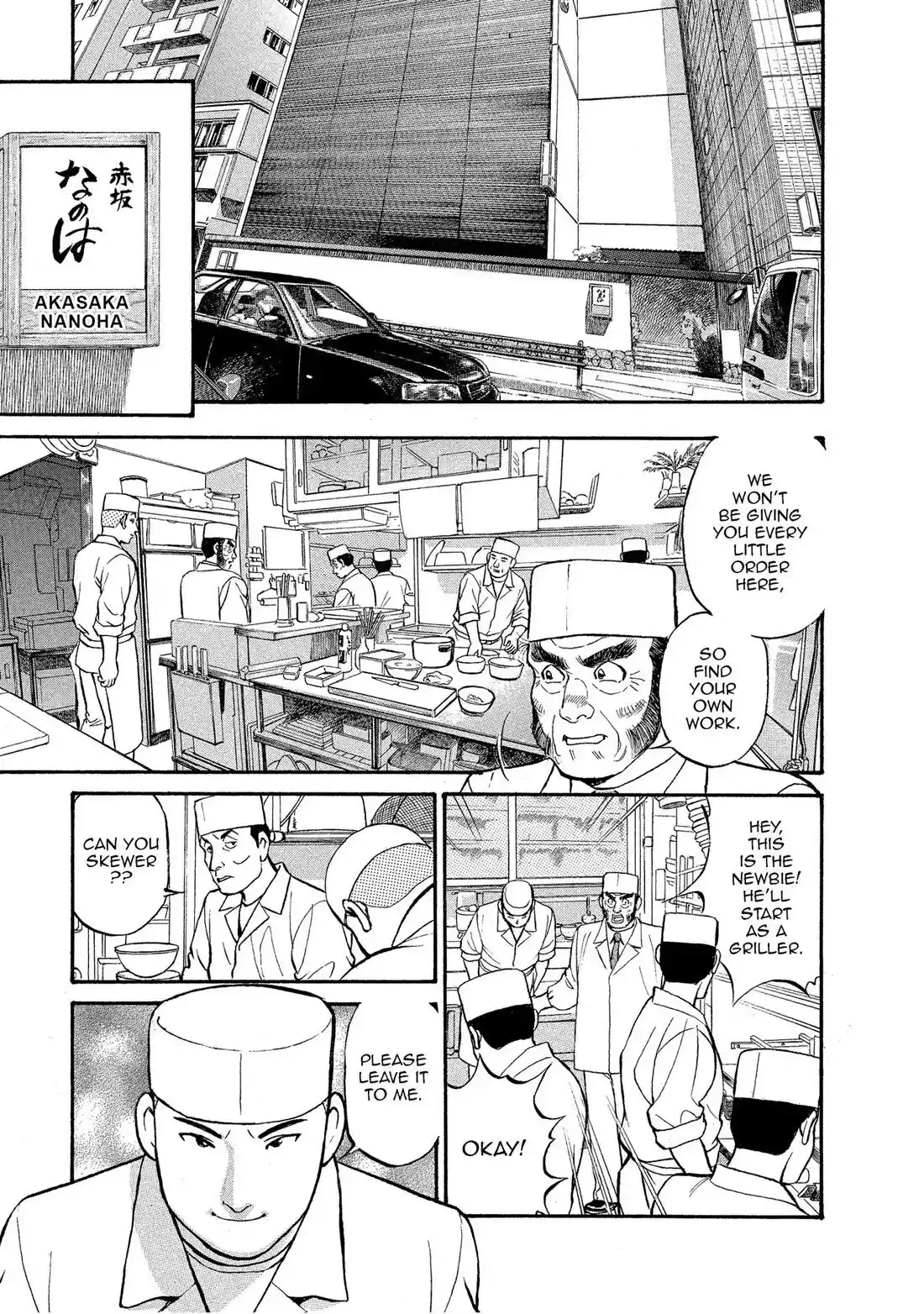 Sota's Knife Chapter 145