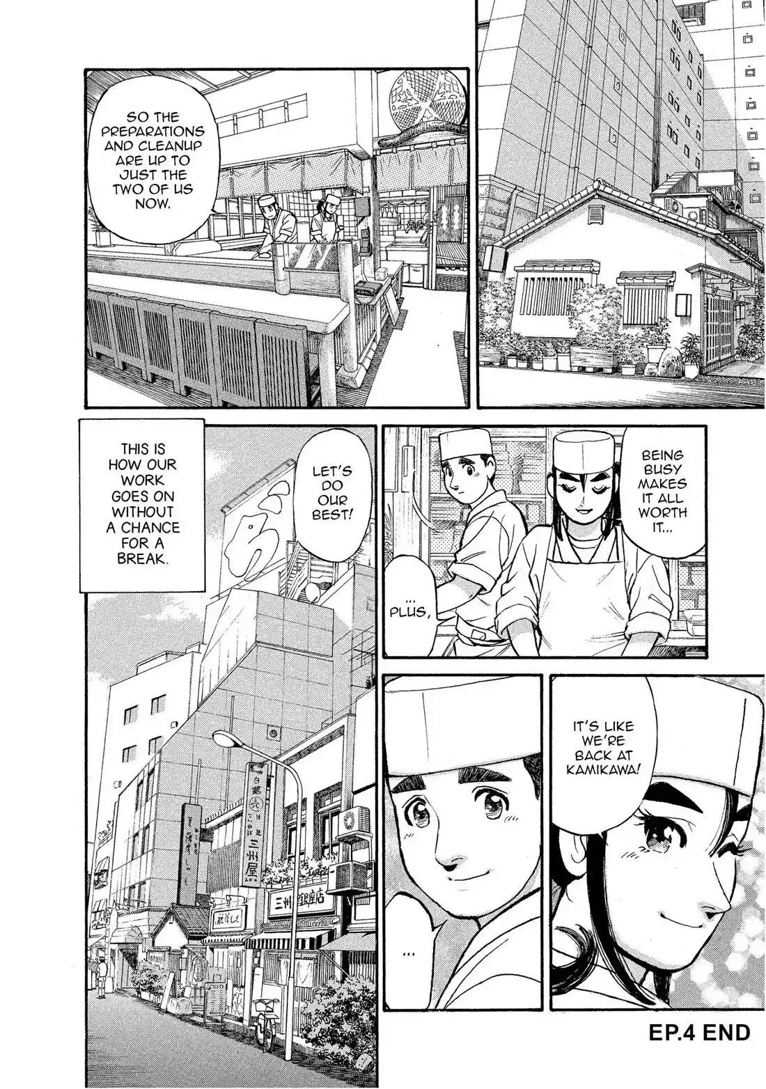 Sota's Knife Chapter 145