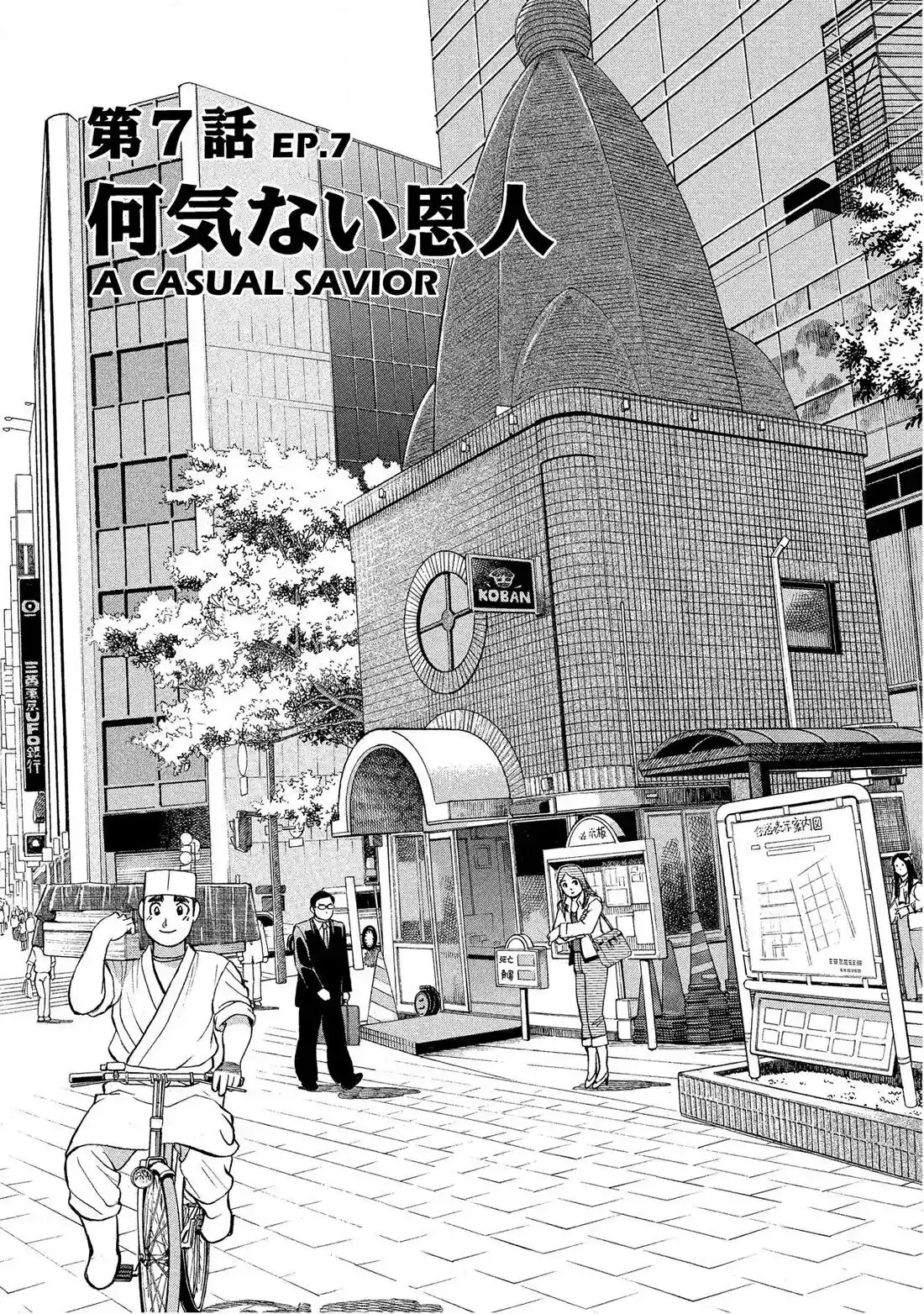 Sota's Knife Chapter 148