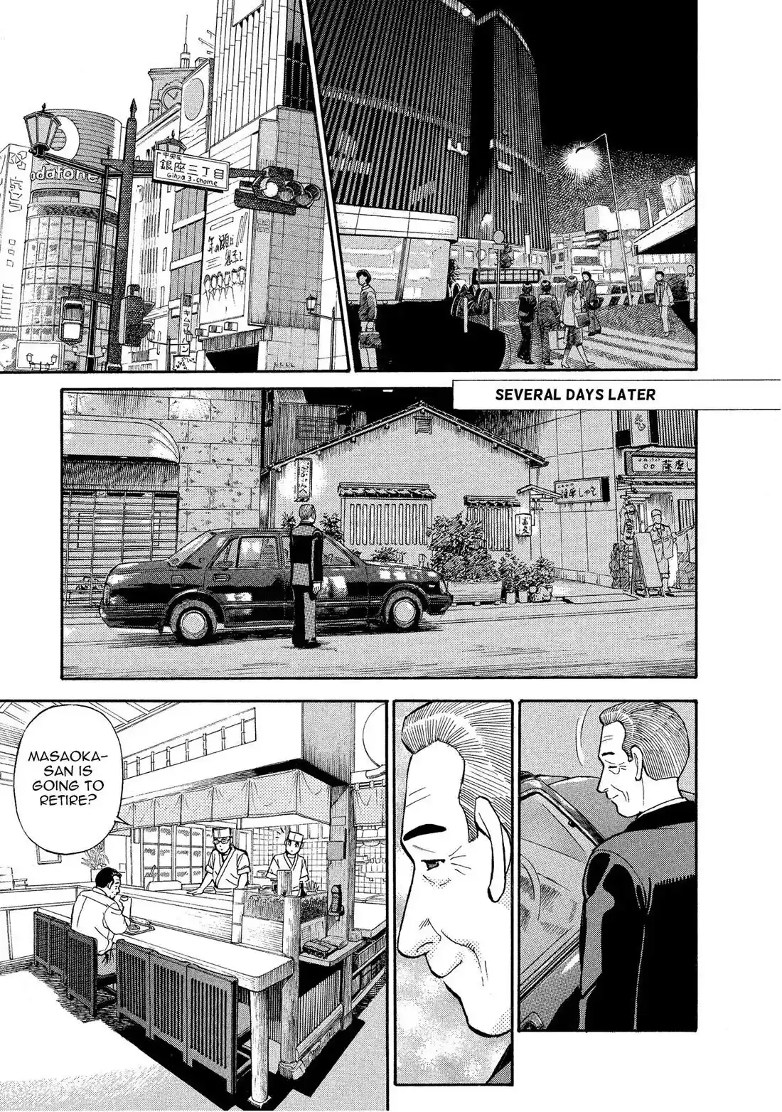 Sota's Knife Chapter 148