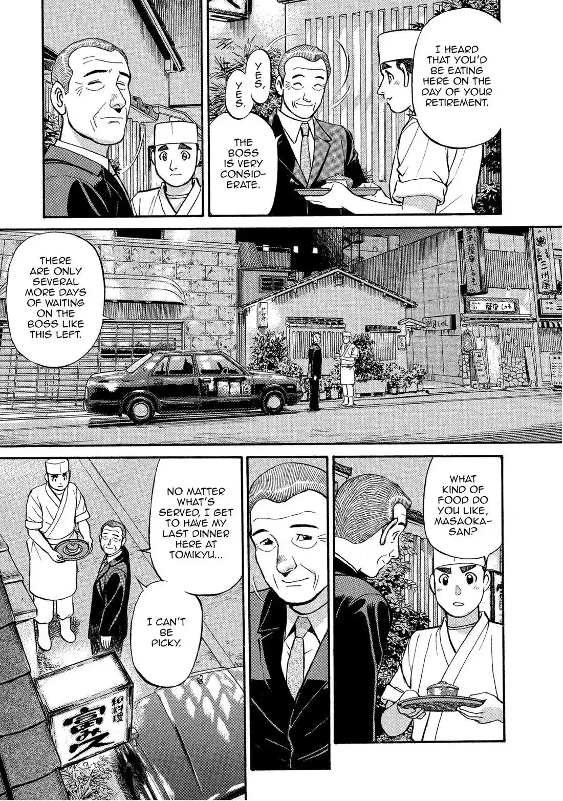 Sota's Knife Chapter 149