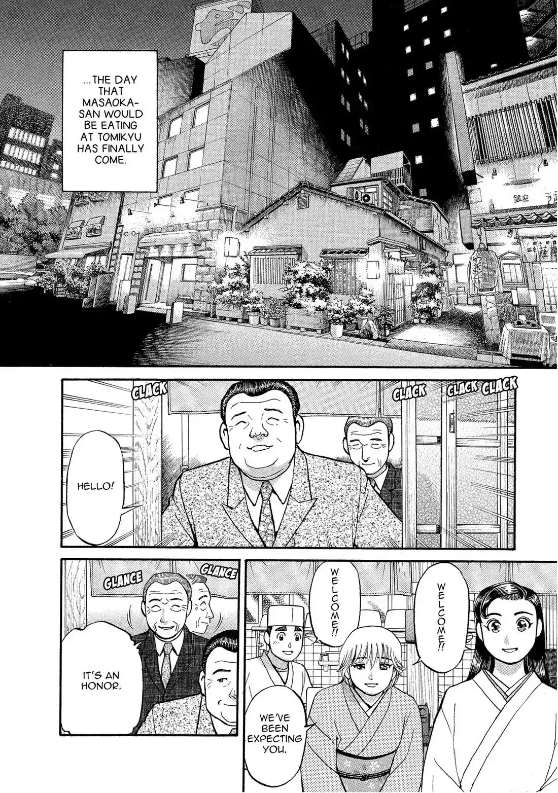 Sota's Knife Chapter 149