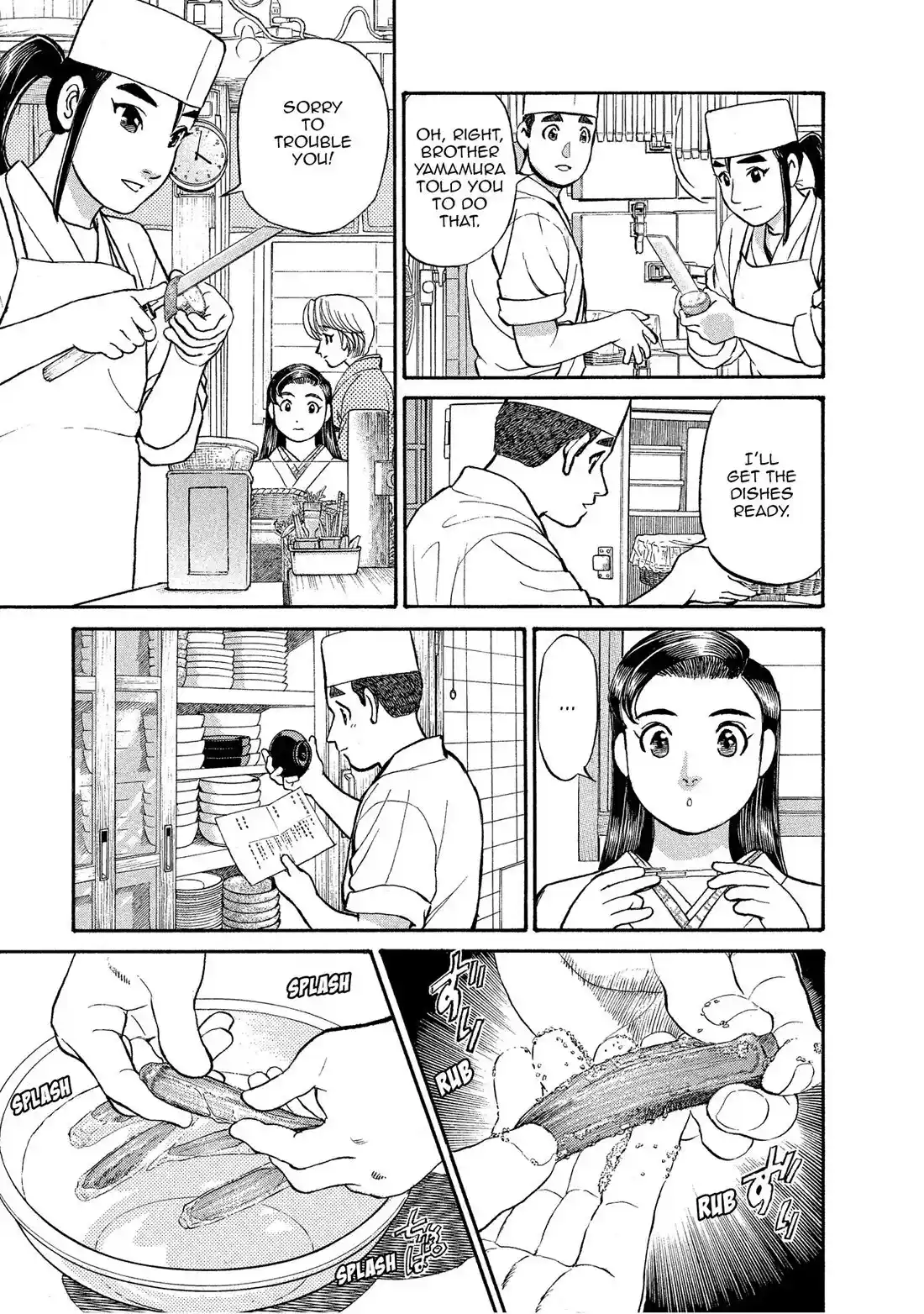 Sota's Knife Chapter 150