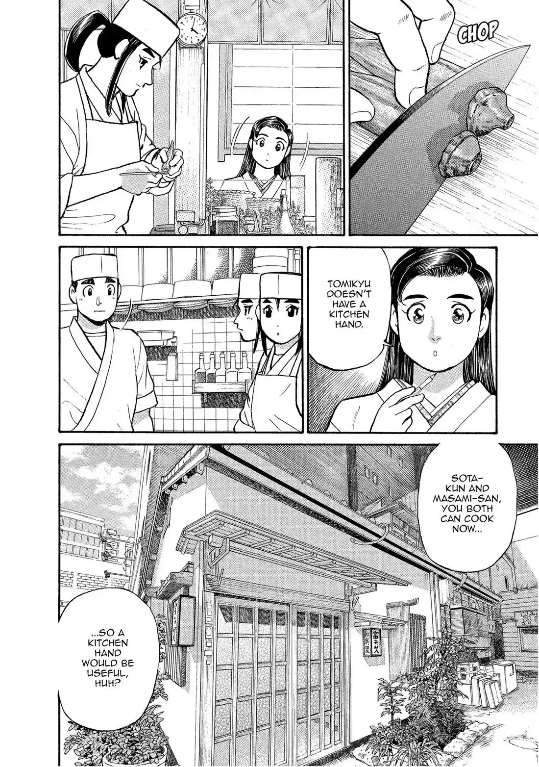 Sota's Knife Chapter 150