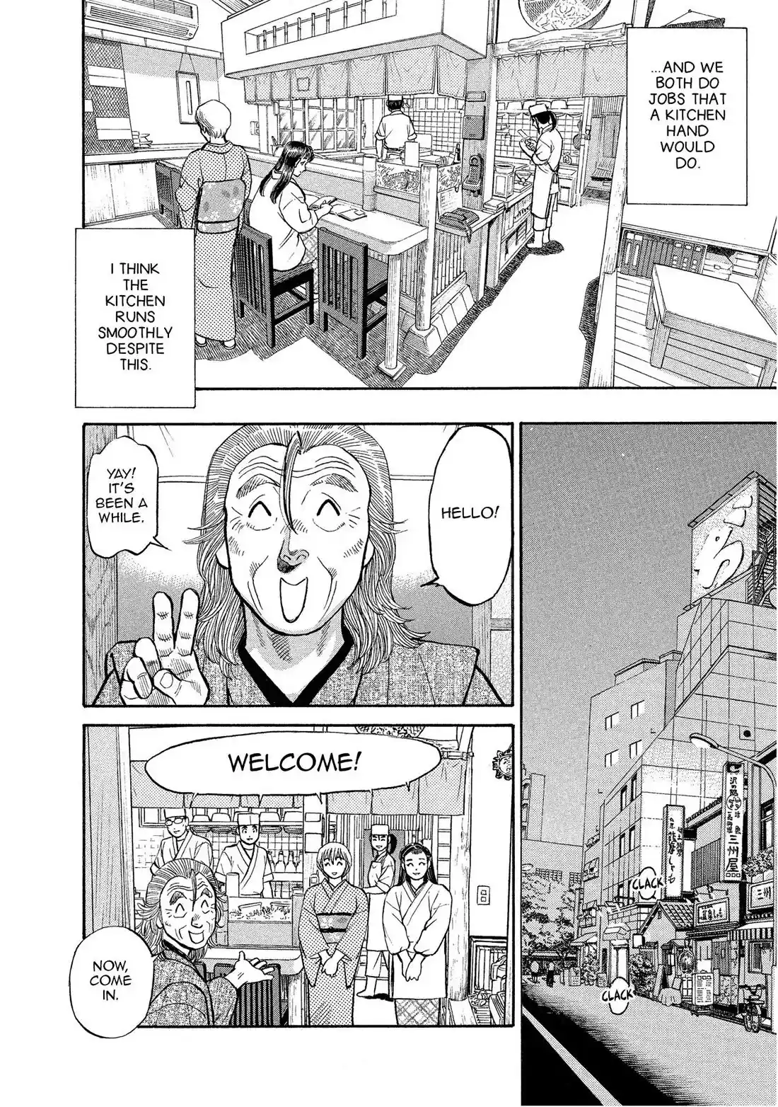 Sota's Knife Chapter 150