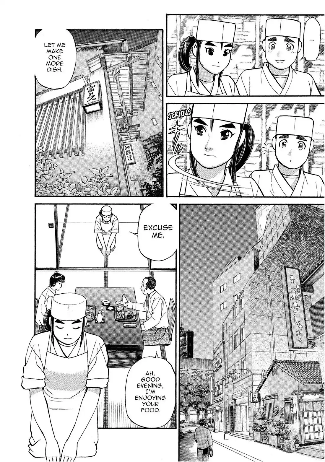 Sota's Knife Chapter 151