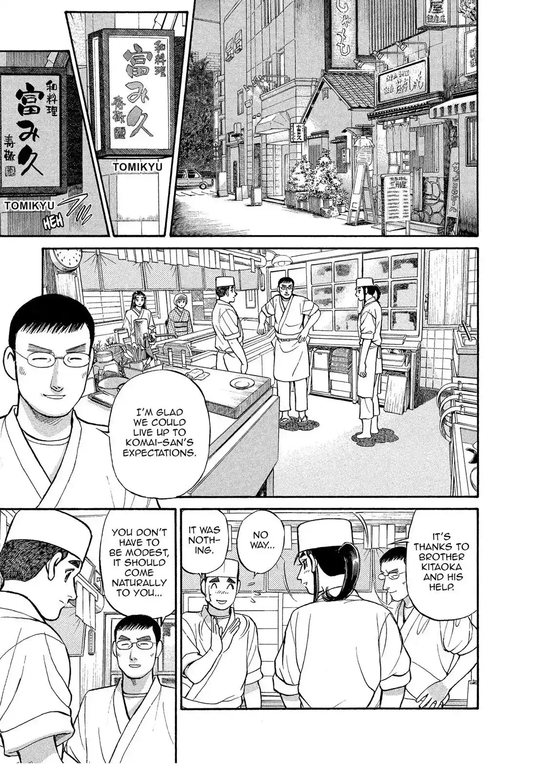 Sota's Knife Chapter 151