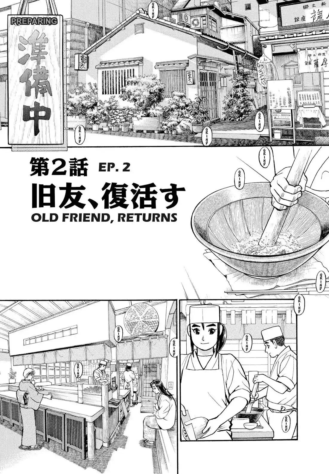 Sota's Knife Chapter 153