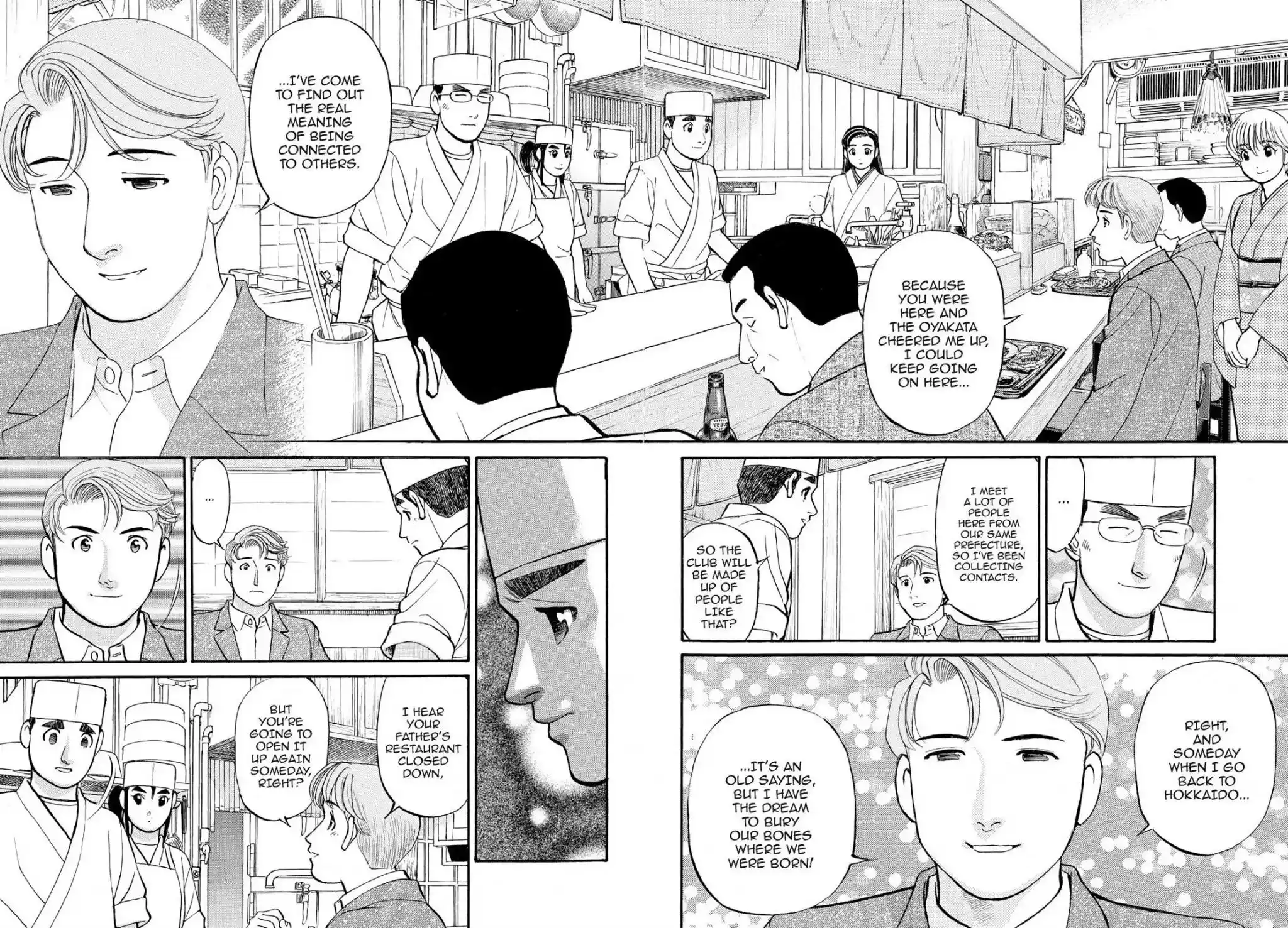 Sota's Knife Chapter 153