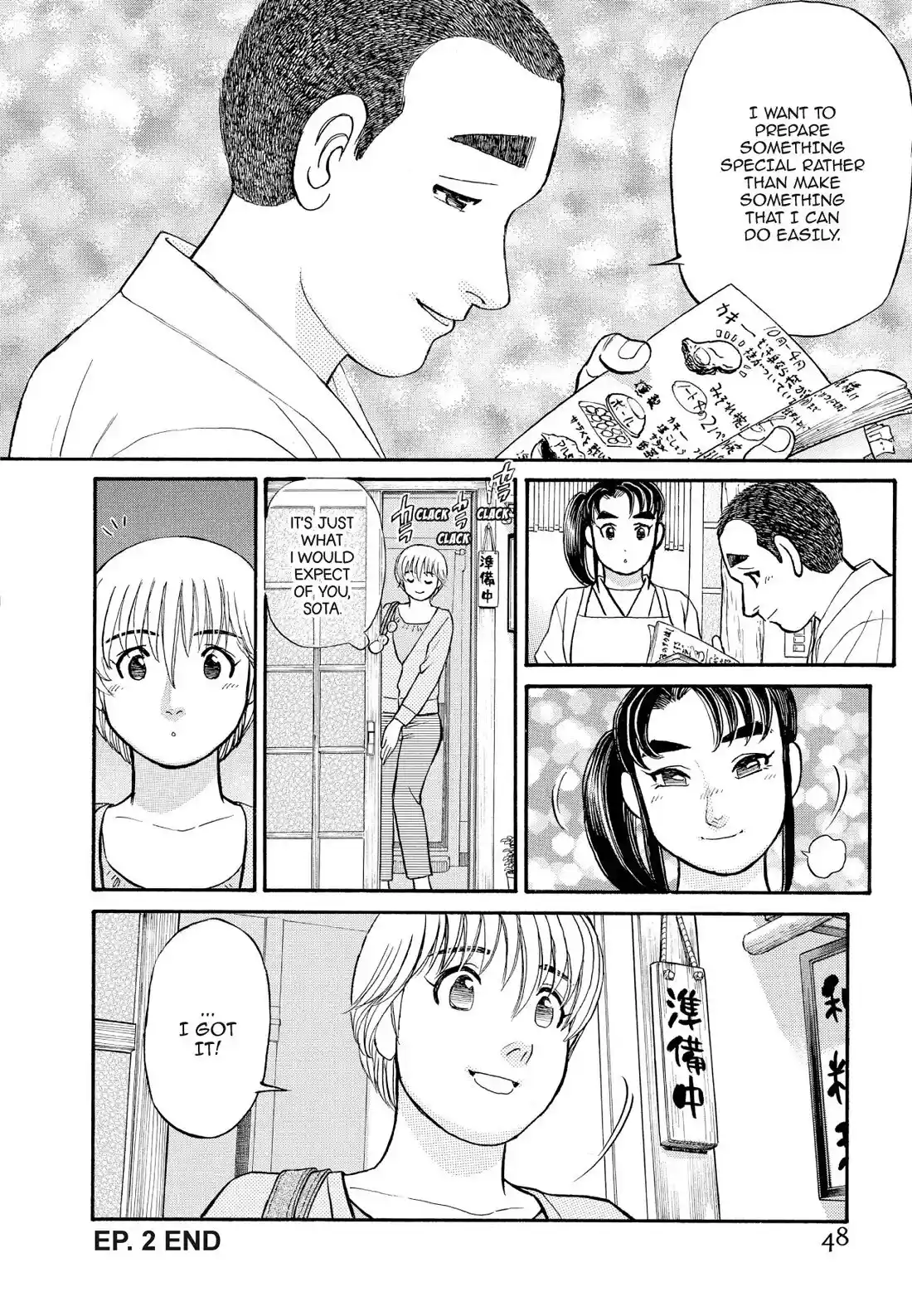 Sota's Knife Chapter 153