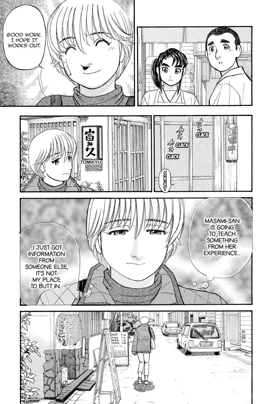 Sota's Knife Chapter 154