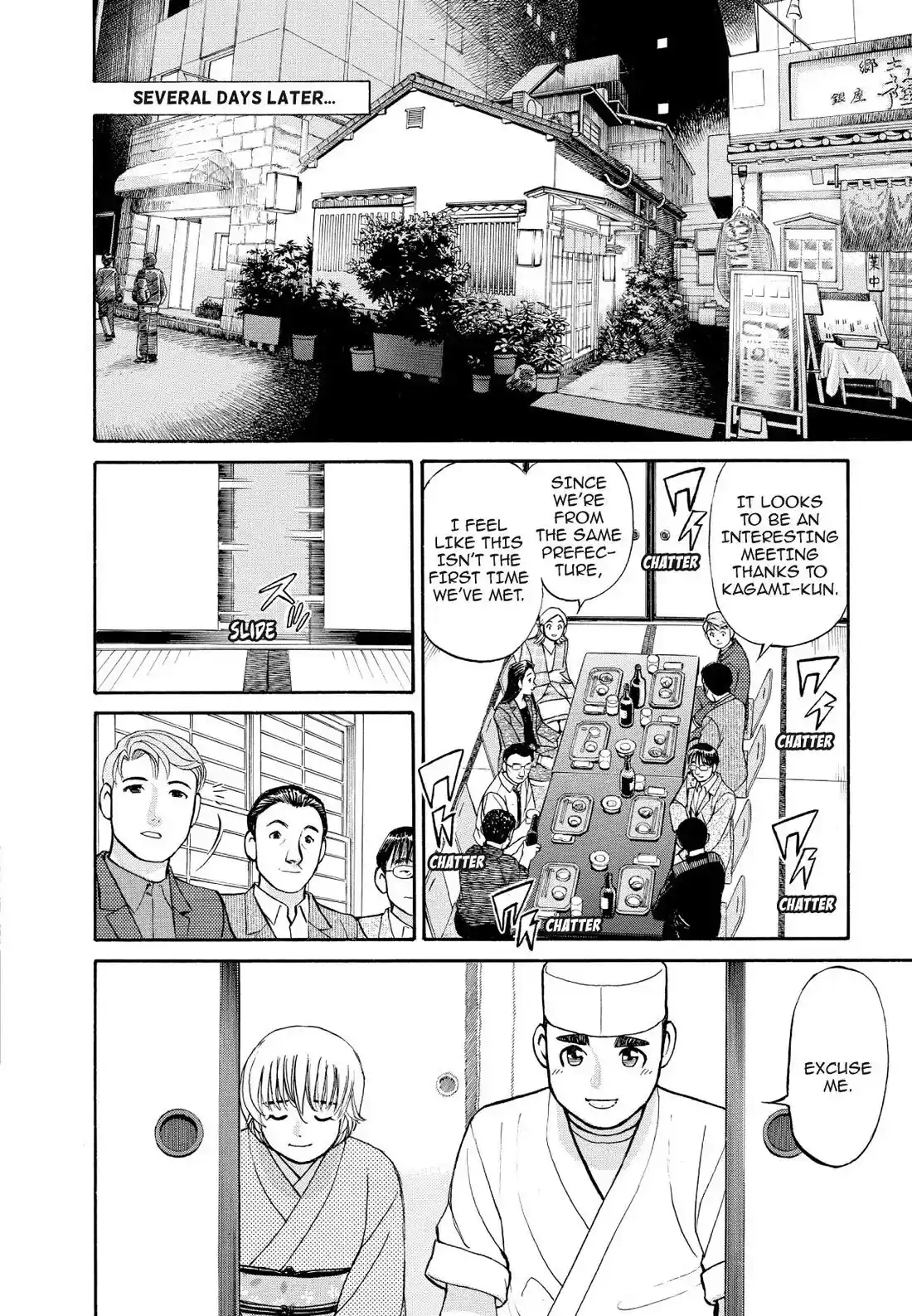 Sota's Knife Chapter 154