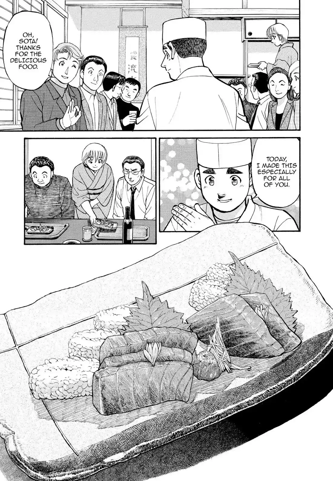 Sota's Knife Chapter 154