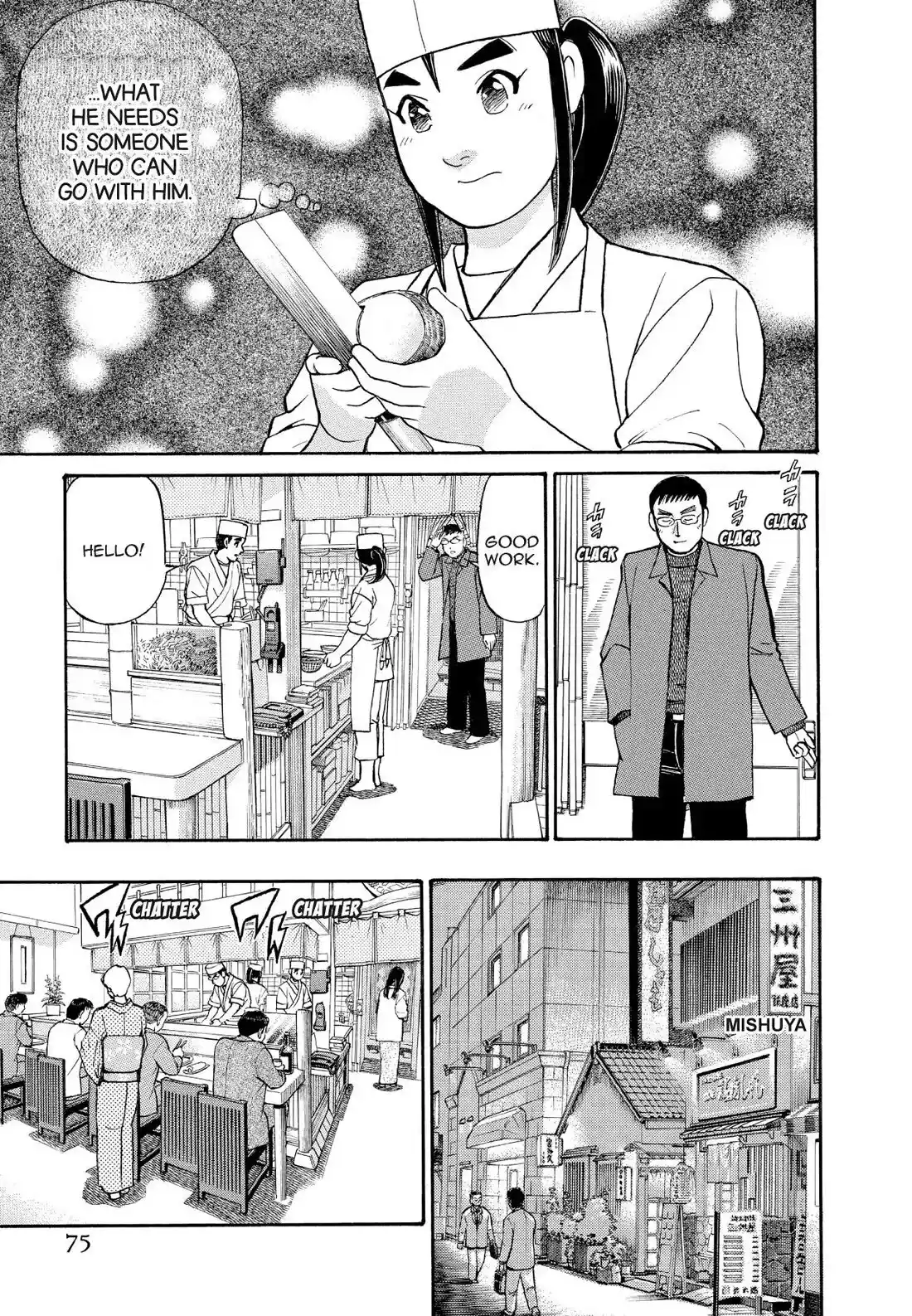 Sota's Knife Chapter 155