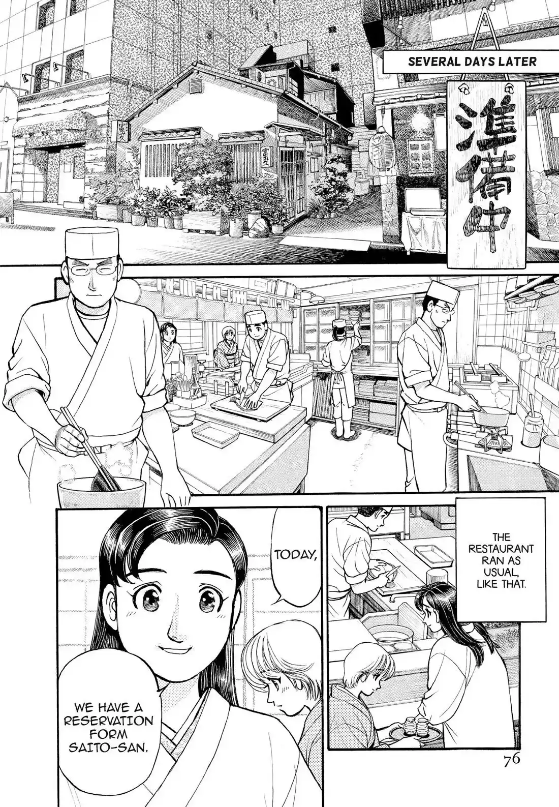 Sota's Knife Chapter 155