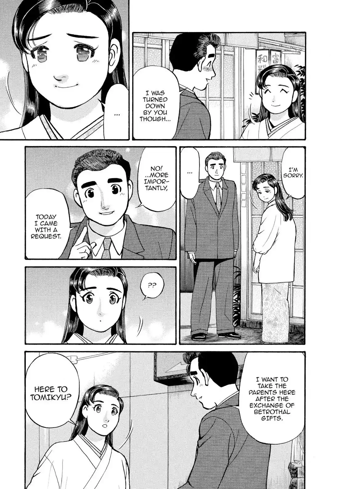 Sota's Knife Chapter 155