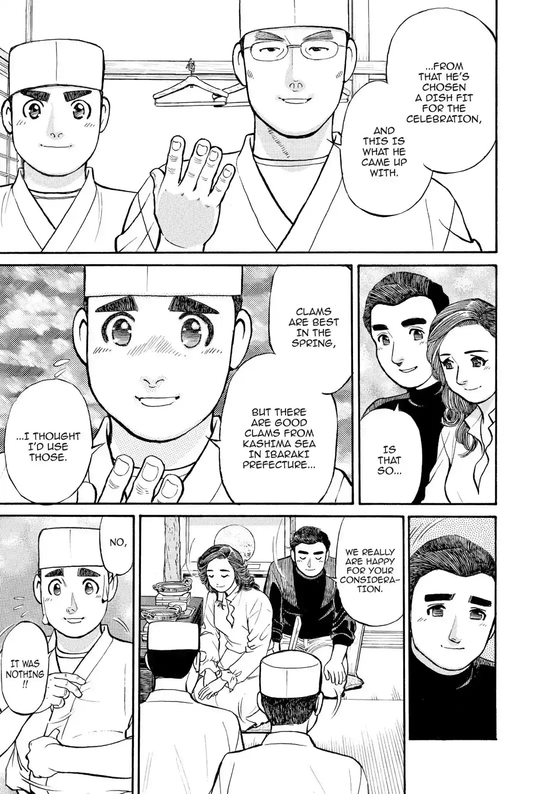 Sota's Knife Chapter 156