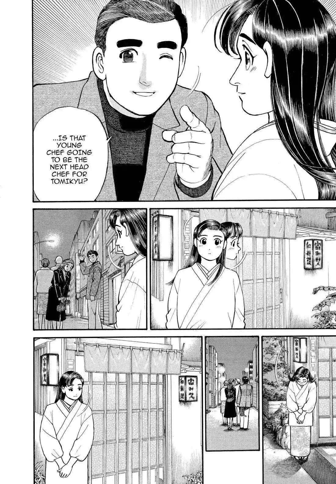 Sota's Knife Chapter 156