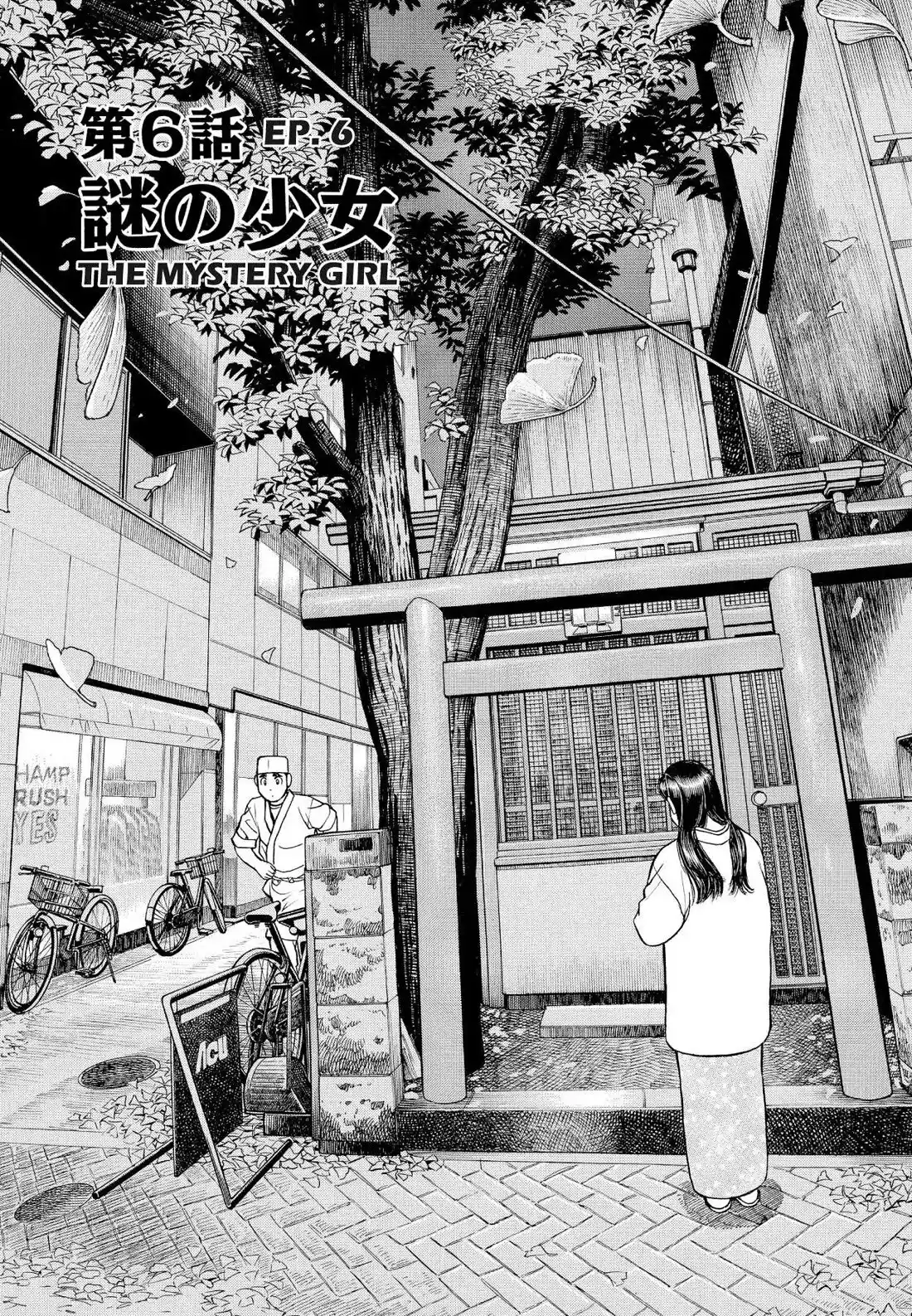 Sota's Knife Chapter 157