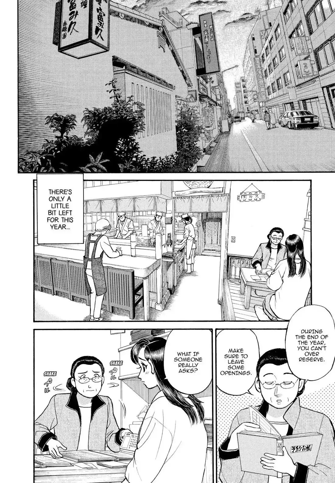 Sota's Knife Chapter 157