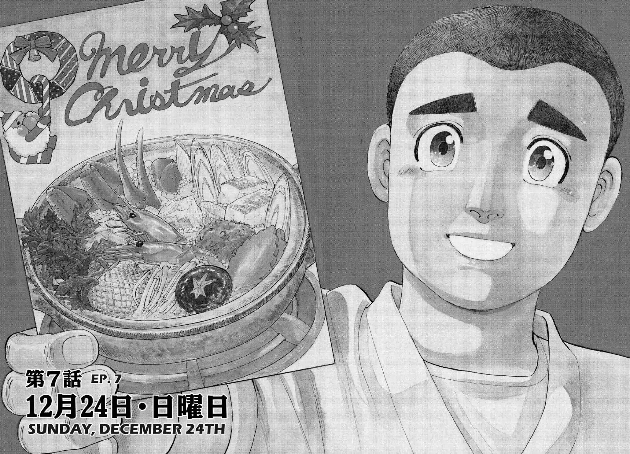 Sota's Knife Chapter 158