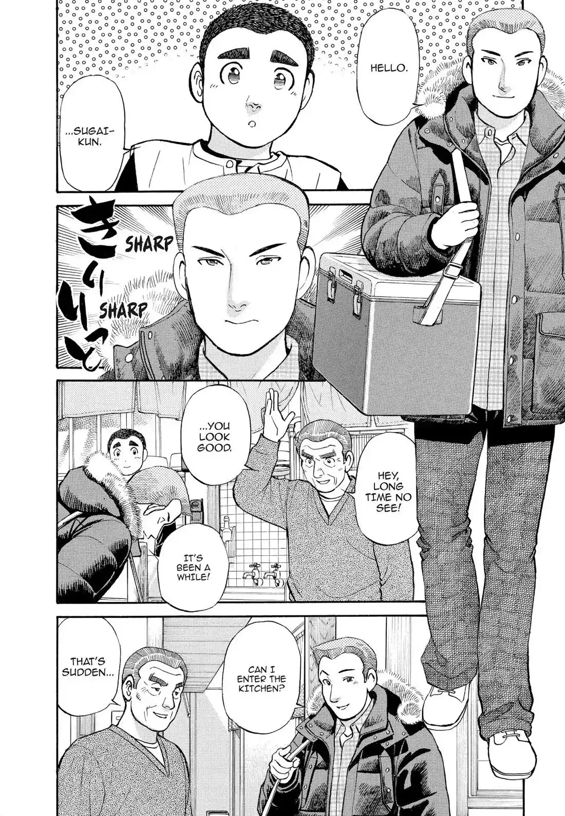 Sota's Knife Chapter 160