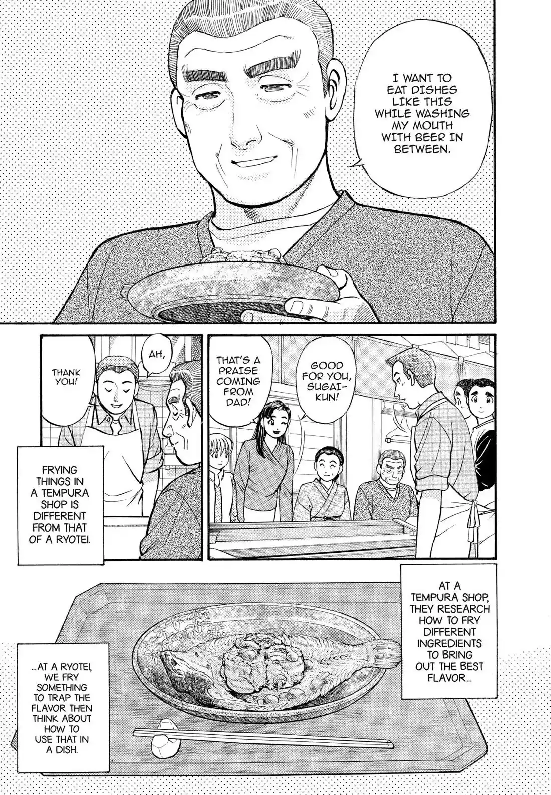 Sota's Knife Chapter 160