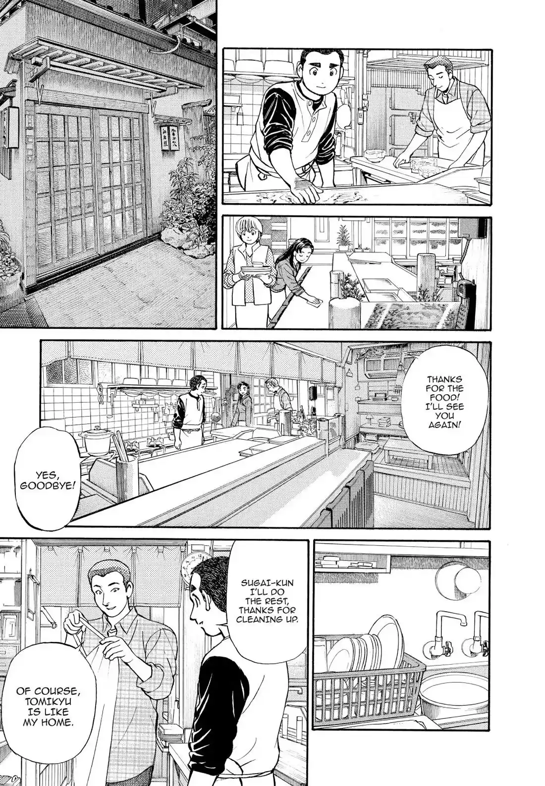 Sota's Knife Chapter 160