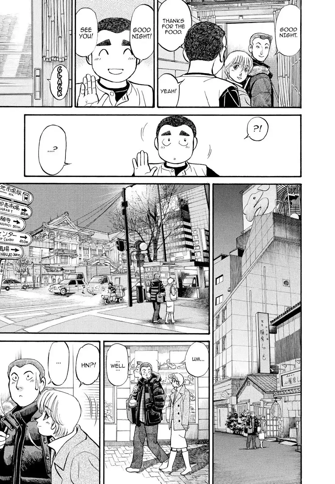 Sota's Knife Chapter 160