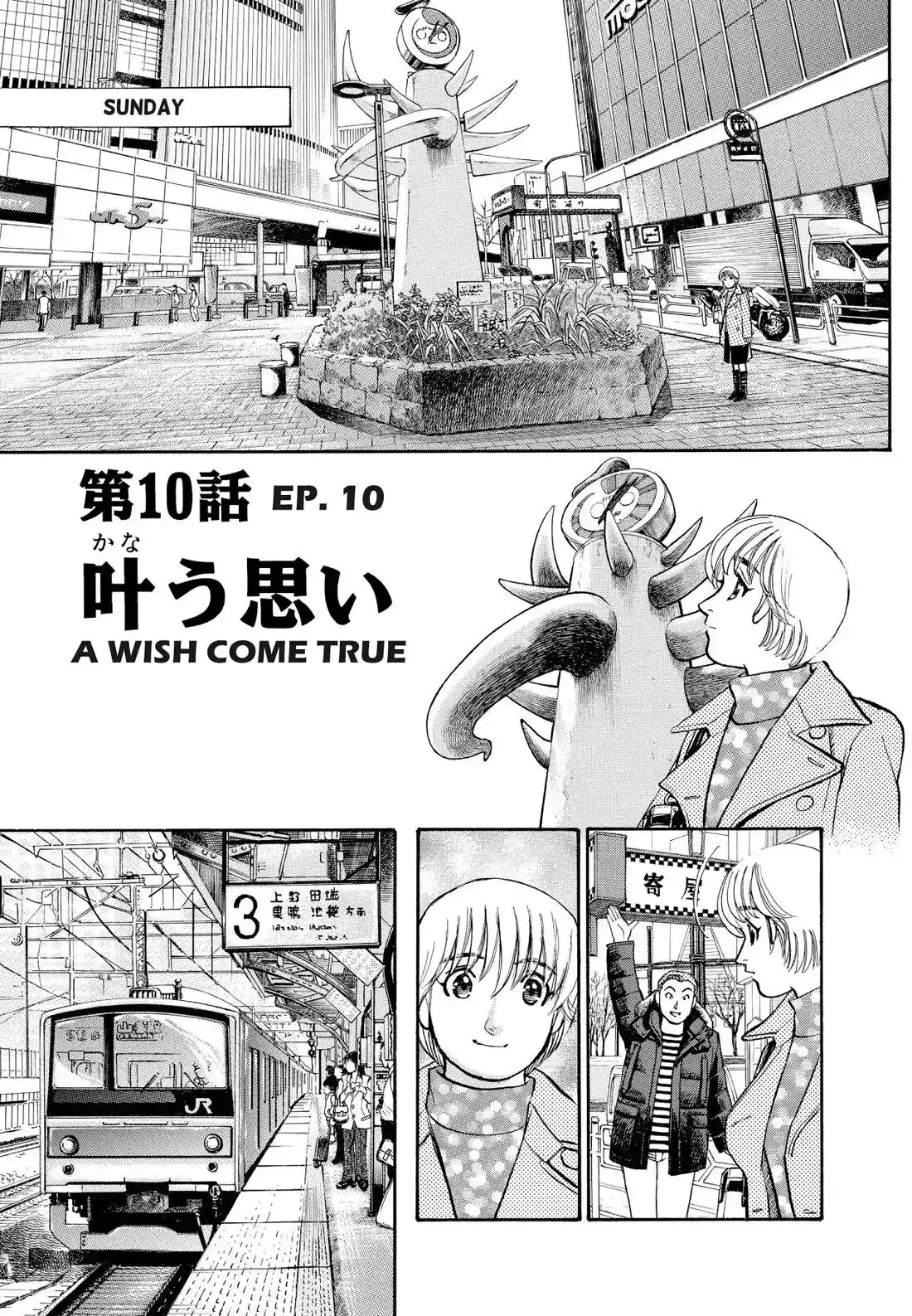 Sota's Knife Chapter 161