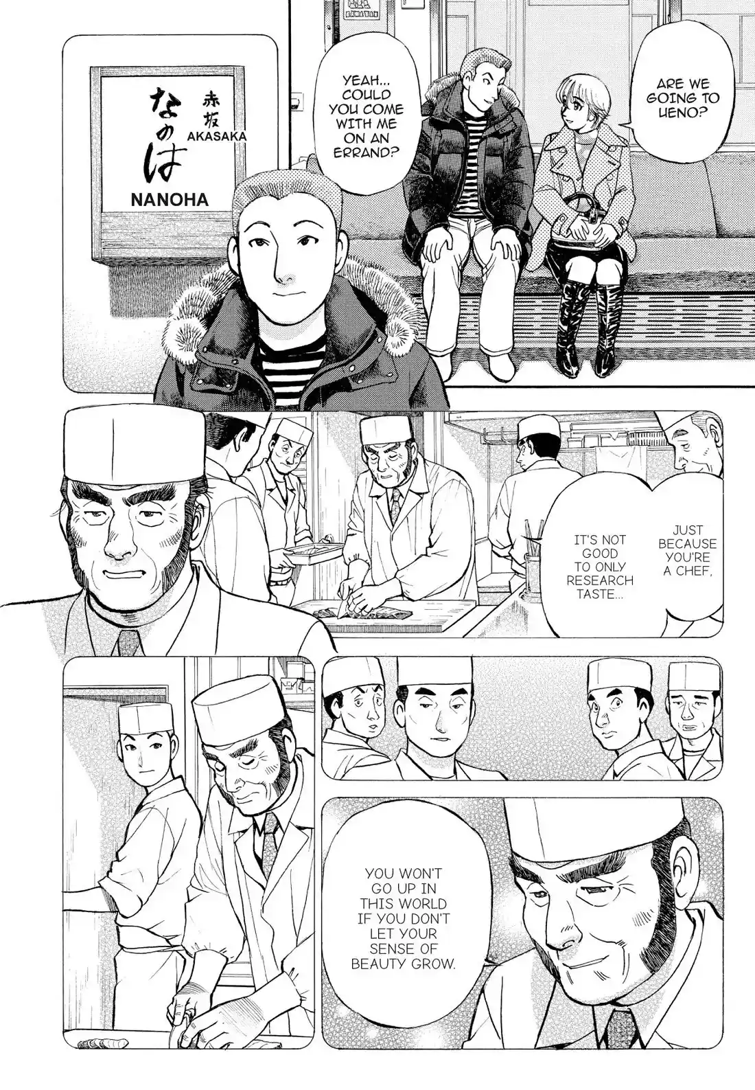 Sota's Knife Chapter 161