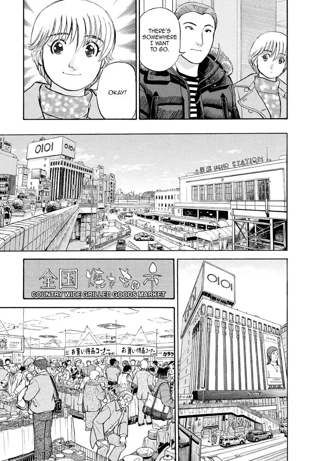 Sota's Knife Chapter 161