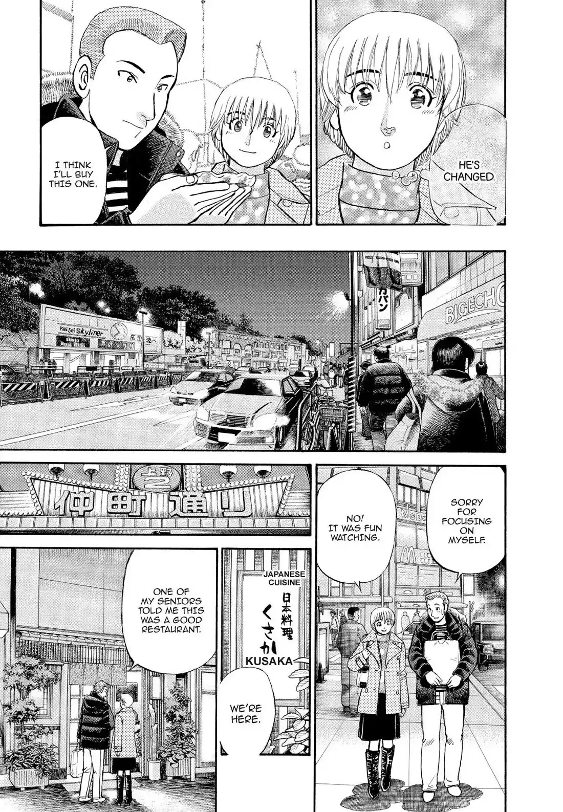 Sota's Knife Chapter 161