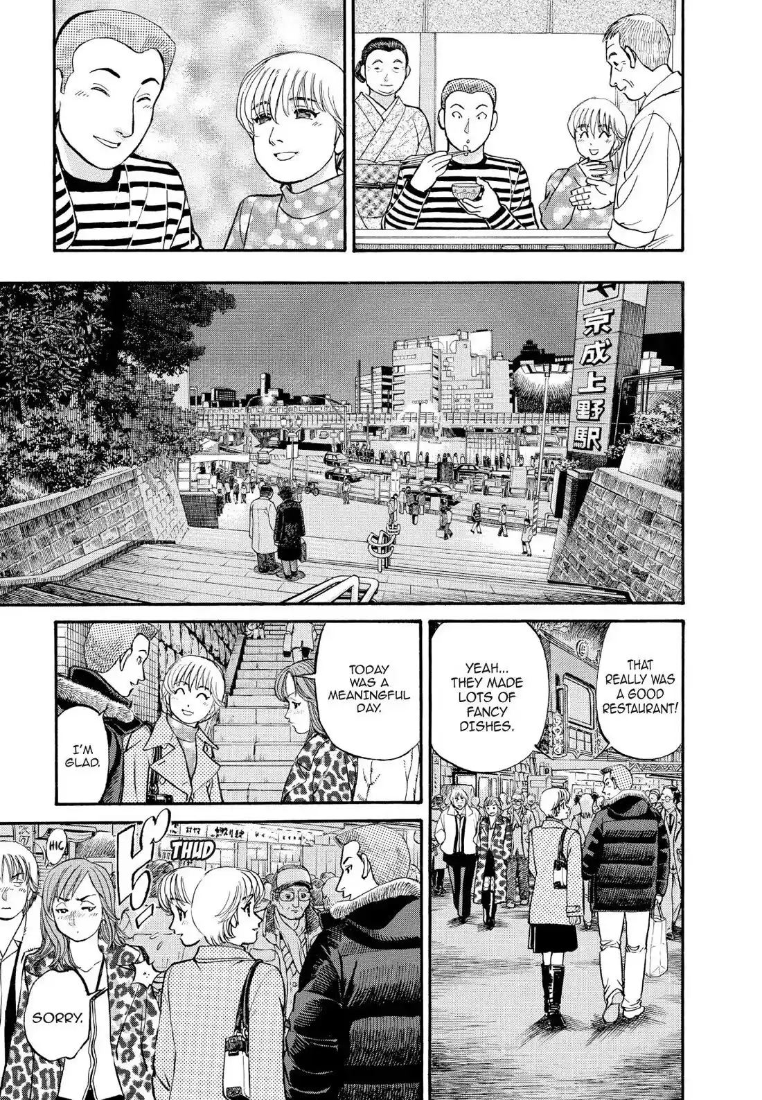 Sota's Knife Chapter 161